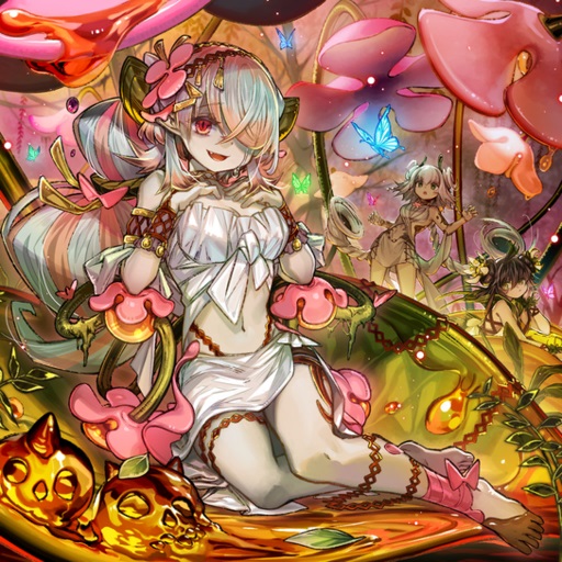 シトリスの蟲惑魔