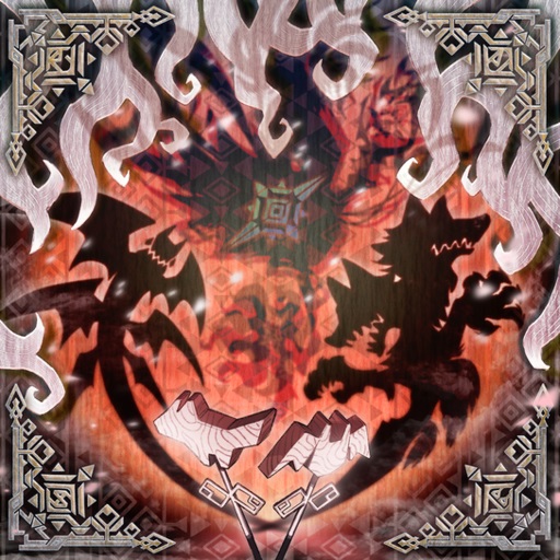 白き森のわざわいなり