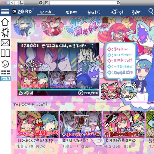 Live☆Twin チャンネル